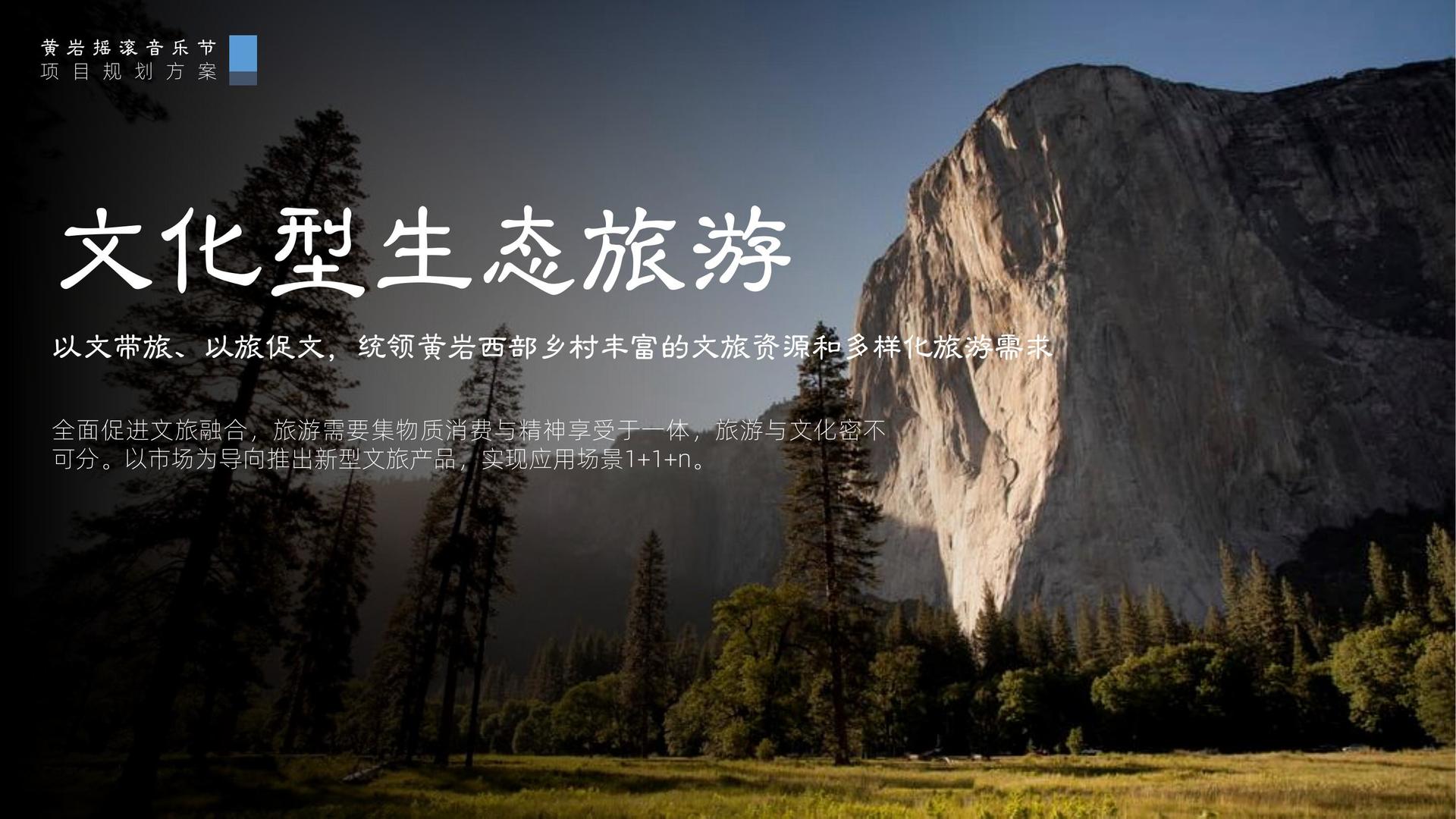麦客影视完成年度重点项目社会效益评估