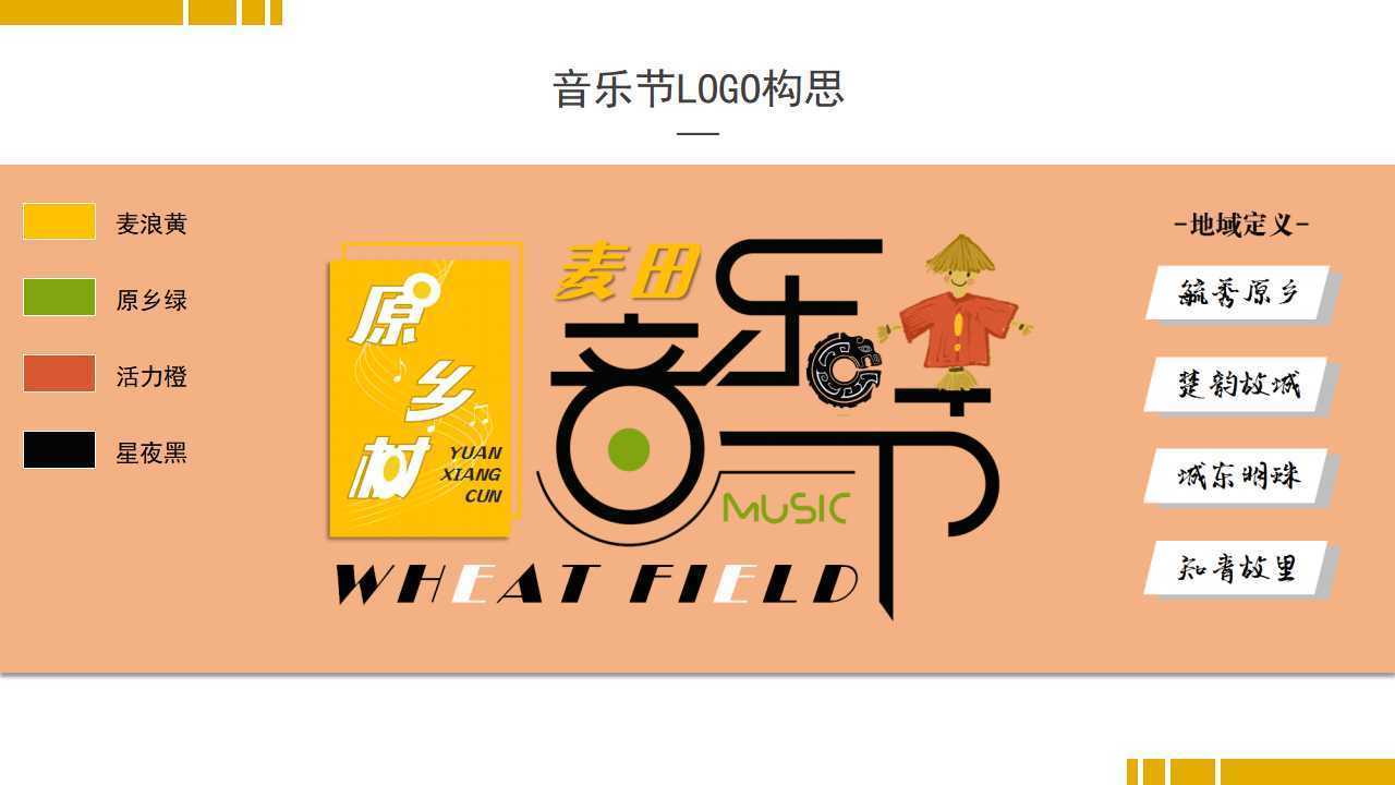麦客影视影视制作